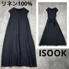 アイスー　ISOOK　リネン100％　ワンピース　黒系　ノースリーブ　夏