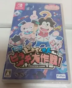 【未開封】ピカちんキット ゲームでピラメキ大作戦!　ニンテンドースイッチ
