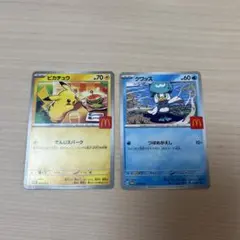 マクドナルド　ポケモンカード