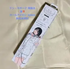 Item thumbnail for item 61c3b369-475b-4eeb-a767-c9b0a33acbcf