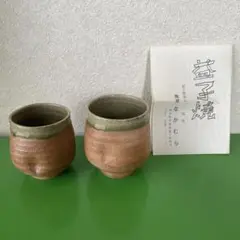 2025年最新】益子焼 中村の人気アイテム - メルカリ