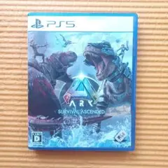 アークサバイバルアセンデッド