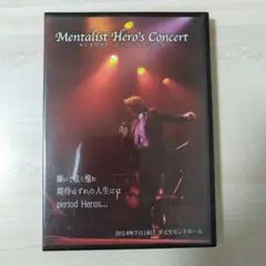 メンタリスト　ヒーローズコンサート　非売品　DVD