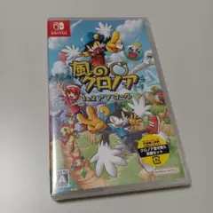 【新品未使用】風のクロノア 1&2アンコール Nintendo Switch