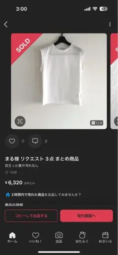 Lilly様