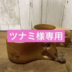 キャプテンスダッグ×ユナイテッドアローズ 木製マグカップ 2個セット
