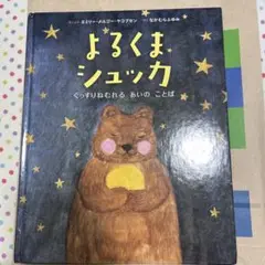 Item thumbnail for item 813b2708-cb33-41d0-8f89-131eb9985910