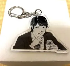 夢中さ、君に。林くん 和山やま アクリルチャーム アクリルキーホルダー