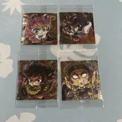鬼滅の刃 ウエハース 13 極レア 4枚セット