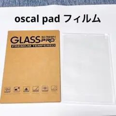 oscal pad フィルム 1枚 保護フィルム Android