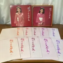 都はるみ大全集 歌手生活20周年記念