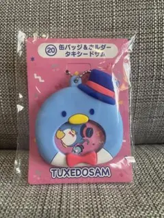タキシードサム　カンバッジ&ホルダー