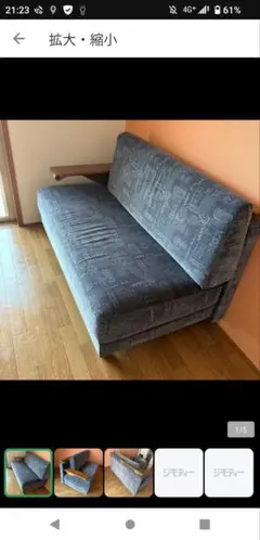 高級家具　カリモクソファ　群馬埼玉栃木