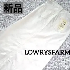 《新品》LOWRYSFARM 白デニムスリット入りロングスカートL