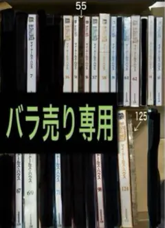 2025年最新】週刊マイドールズハウスの人気アイテム - メルカリ