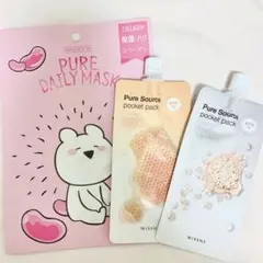 フェイスパック 3点セット