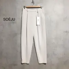新品タグ付　SOEJU ソージュ タックパンツ　ライトグレー　L 日本製
