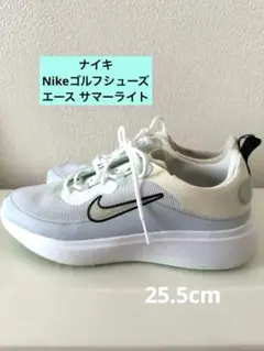 ナイキ　Nikeゴルフシューズ エース サマーライト レディーススニーカー