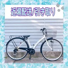 【190】一般車 シティー車 VORTEX STAR ホワイト 変速付き