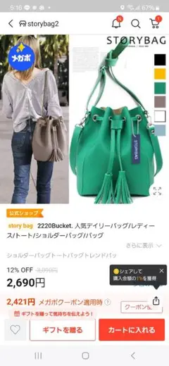 ダークベージュ フリンジ付き巾着バッグ