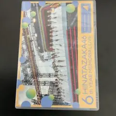日向坂46 ６回目のひな誕祭 DAY2 Blu-ray