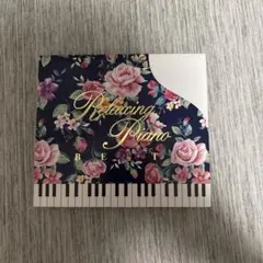 Relaxing Piano BEST 2枚組
