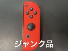 ジャンク品❗️【Nintendo Switch】 Joy-Con レッド