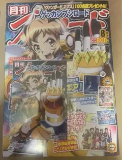 シンフォギア　ゲッカン　ブシロード