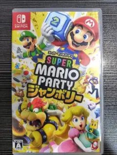 マリオパーティ　ジャンボリー