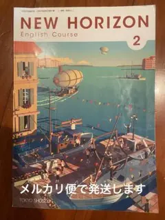 NEW HORIZON English Course 2