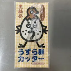 Item thumbnail for item d883b986-e2d9-4ee3-b343-6fed9416b126