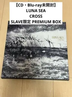 2025年最新】luna sea slave限定crossの人気アイテム - メルカリ