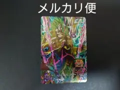 【メルカリ便】　MM3-SEC4 ブロリー