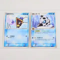 【希少】ポケモンカード ユキワラシ オニゴーリ