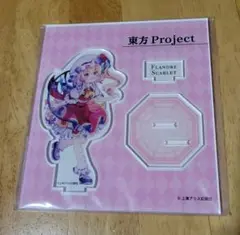 東方Project　フランドール　しまむら
