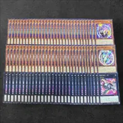 9304【遊戯王】電脳堺豸－豸々　電脳堺麟－麟々　電脳堺甲－甲々　90枚セット