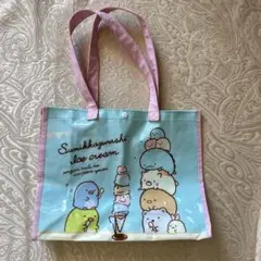 すみっコぐらし プールバッグ アイスクリーム
