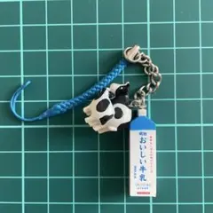 [新品未使用] おいしい牛乳 ストラップ