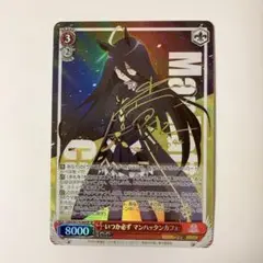 2025年最新】マンハッタンカフェ サインの人気アイテム - メルカリ