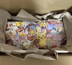ポケモンセンター スペシャルBOX