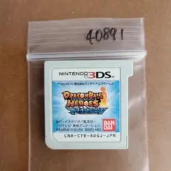 3DS ドラゴンボールヒーローズ アルティメットミッション