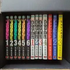 ジャッジ ダウト シークレット