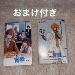 遠井さんは