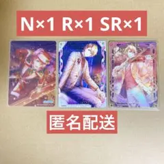 うたプリ　シャニライ　ビジュコレ vol.3 翔