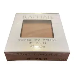 ラファイエ サマーパクトUVa ベージュB 新品未使用 新品未使用 】ラファイエ サマーパクトUVa オークルD - メルカリ