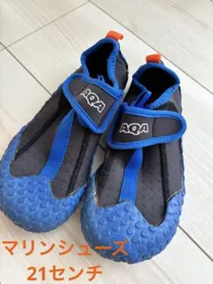 マリンシューズ 海 川遊び 磯遊び キッズ KIDS AQA 子供用 子ども