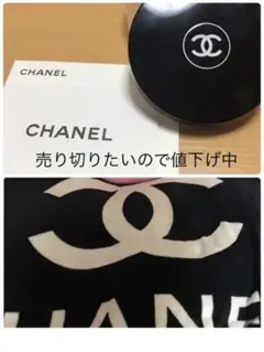 ノベルティセット