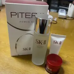 SK-II エスケーツピテラパワーキット