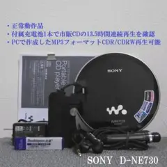 【SONY ウォークマン&リモコン】D-NE730 RM-MC53EL セット 2025年最新】rm-mc53elの人気アイテム - メルカリ