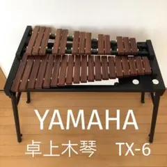 YAMAHATX-6 卓上木琴：32音 Amazon.co.jp: ヤマハ YAMAHA 卓上木琴 32音 マレット付 TX-6